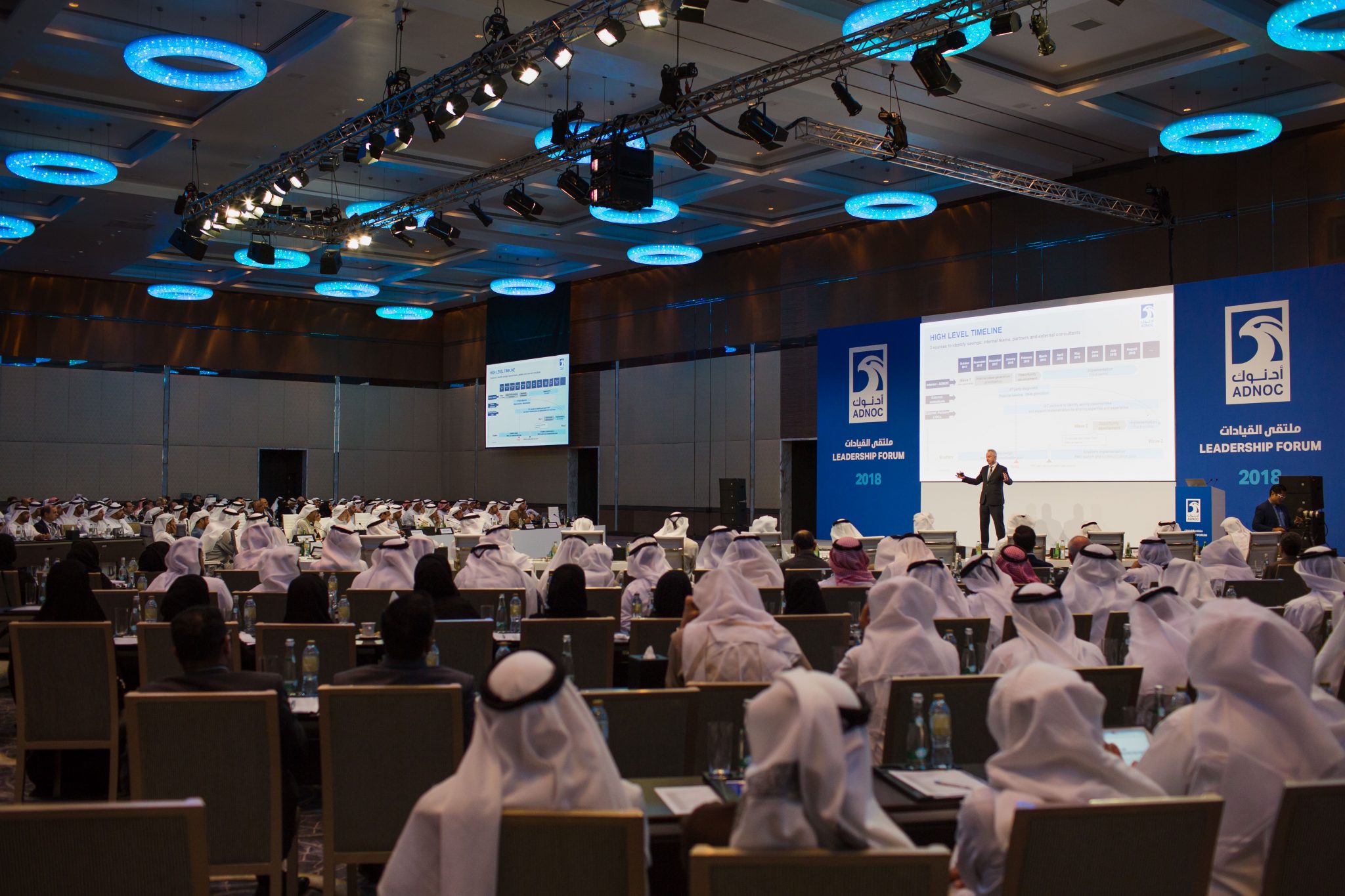 ADNOC Leadership Forum January 2018_068